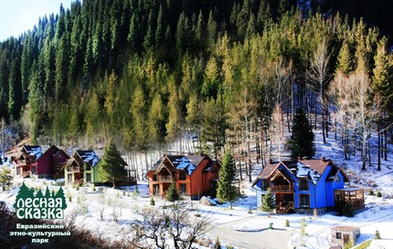 Горный курорт "Лесная сказка"